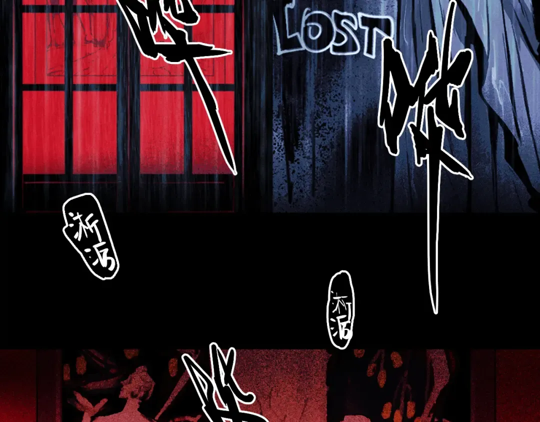 第119话 DARK PARADISE  第59页