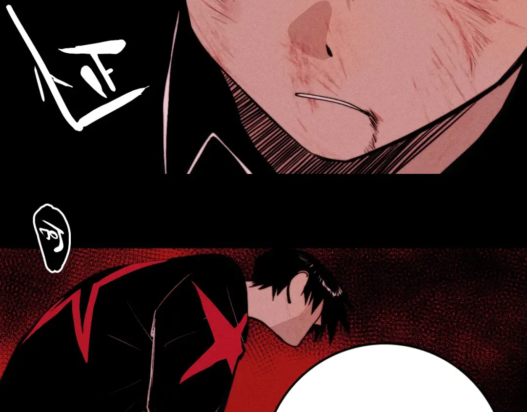 第119话 DARK PARADISE  第68页