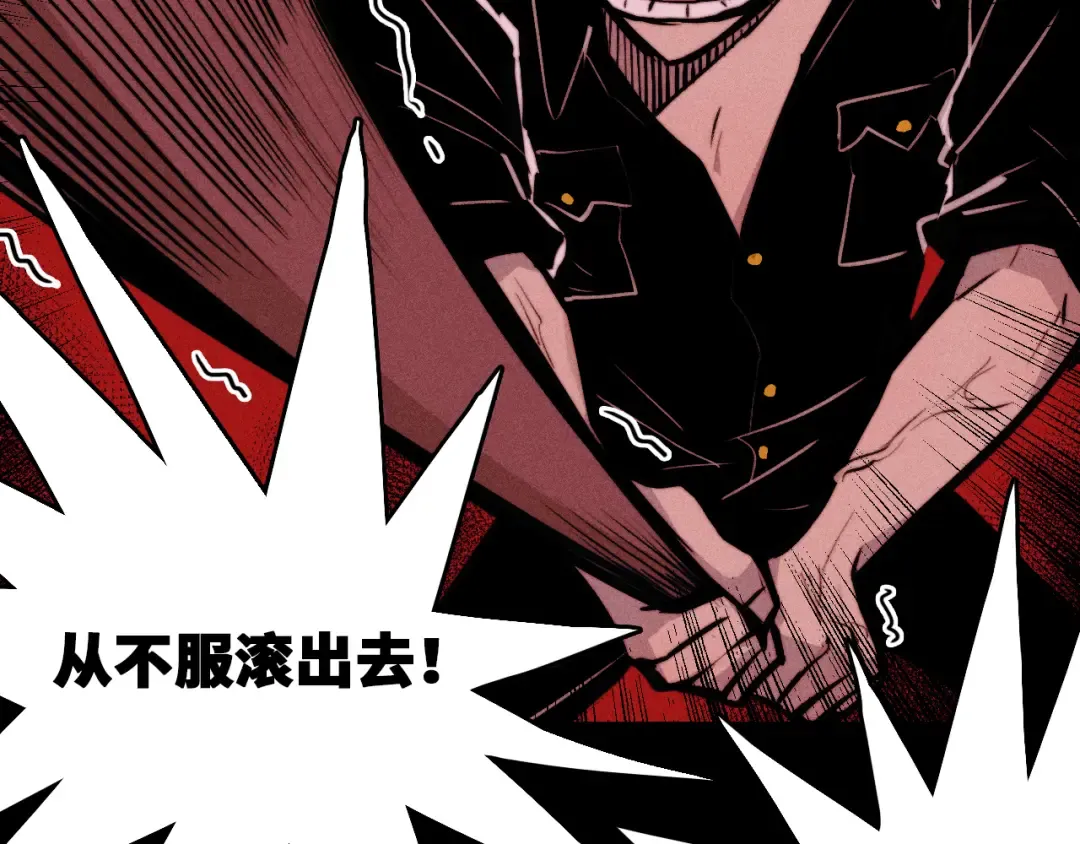 第119话 DARK PARADISE  第75页