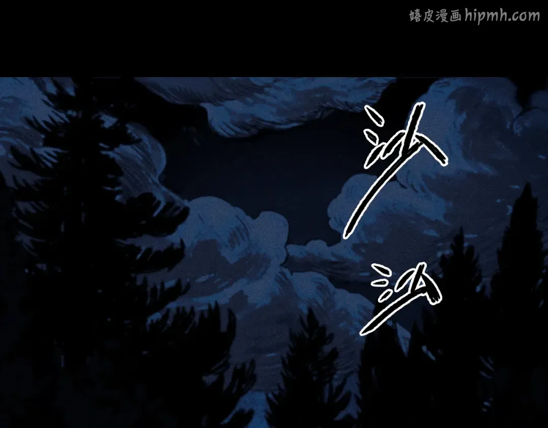 第120话 极夜将阳 第1页