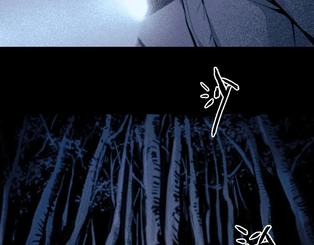 第120话 极夜将阳 第5页