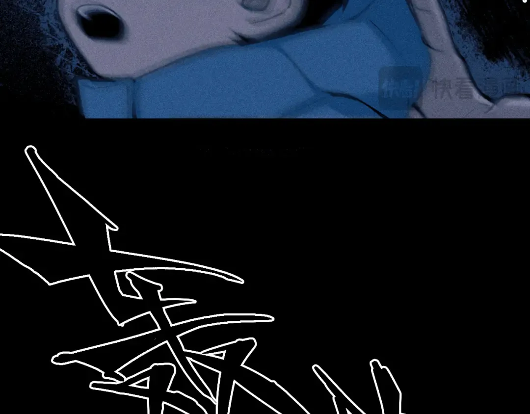 第120话 极夜将阳 第39页