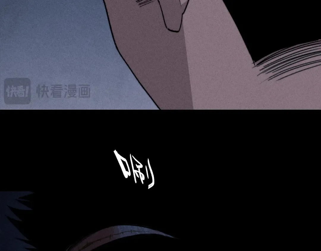 第120话 极夜将阳 第102页