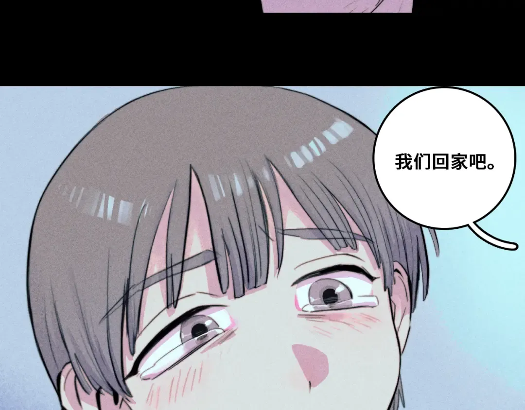 第120话 极夜将阳 第133页