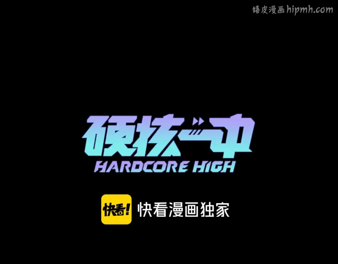 第121话 小积木间的牛二定律 第1页