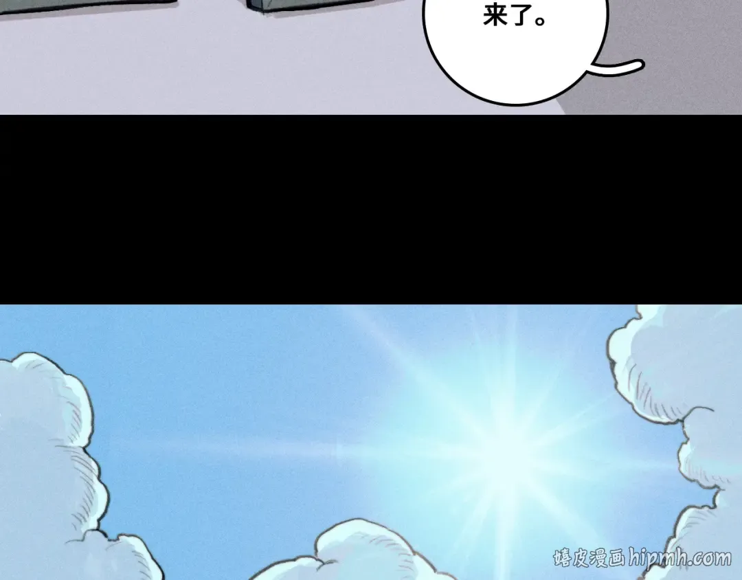 第121话 小积木间的牛二定律 第8页
