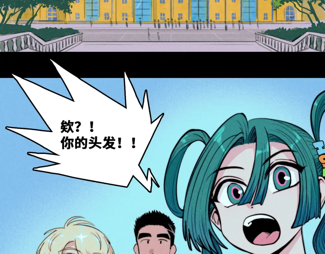 第121话 小积木间的牛二定律 第10页