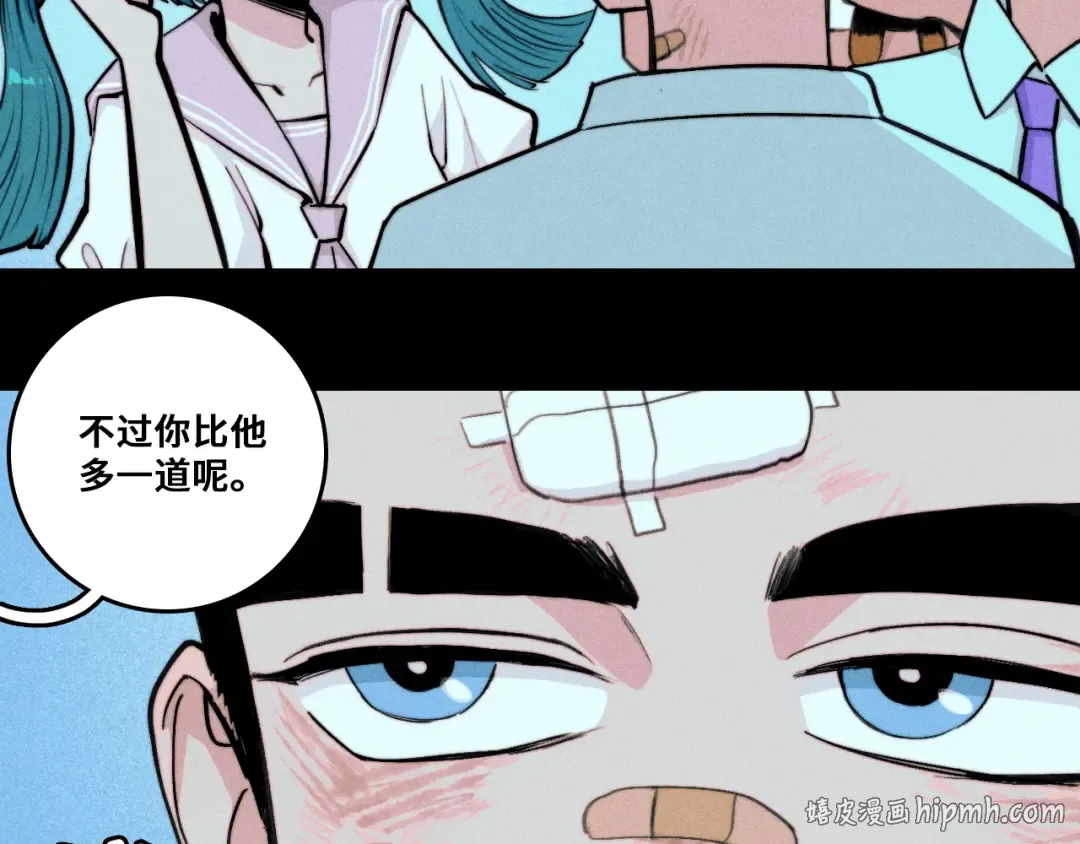 第121话 小积木间的牛二定律 第16页