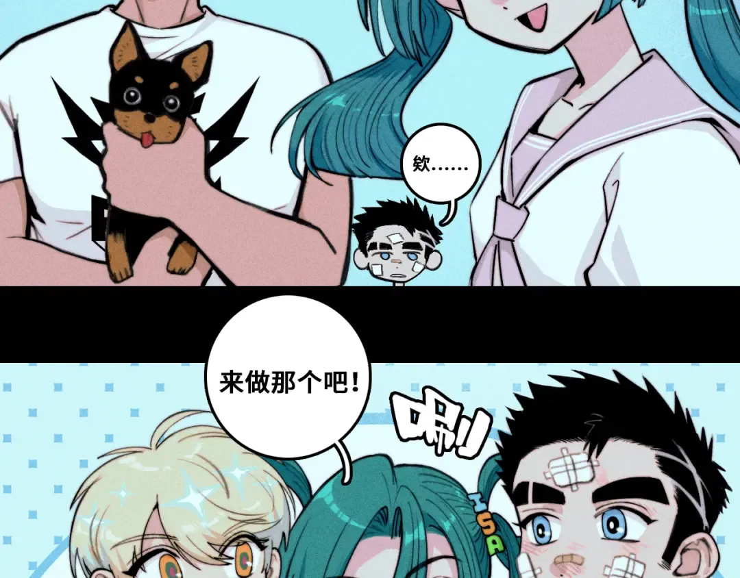 第121话 小积木间的牛二定律 第23页