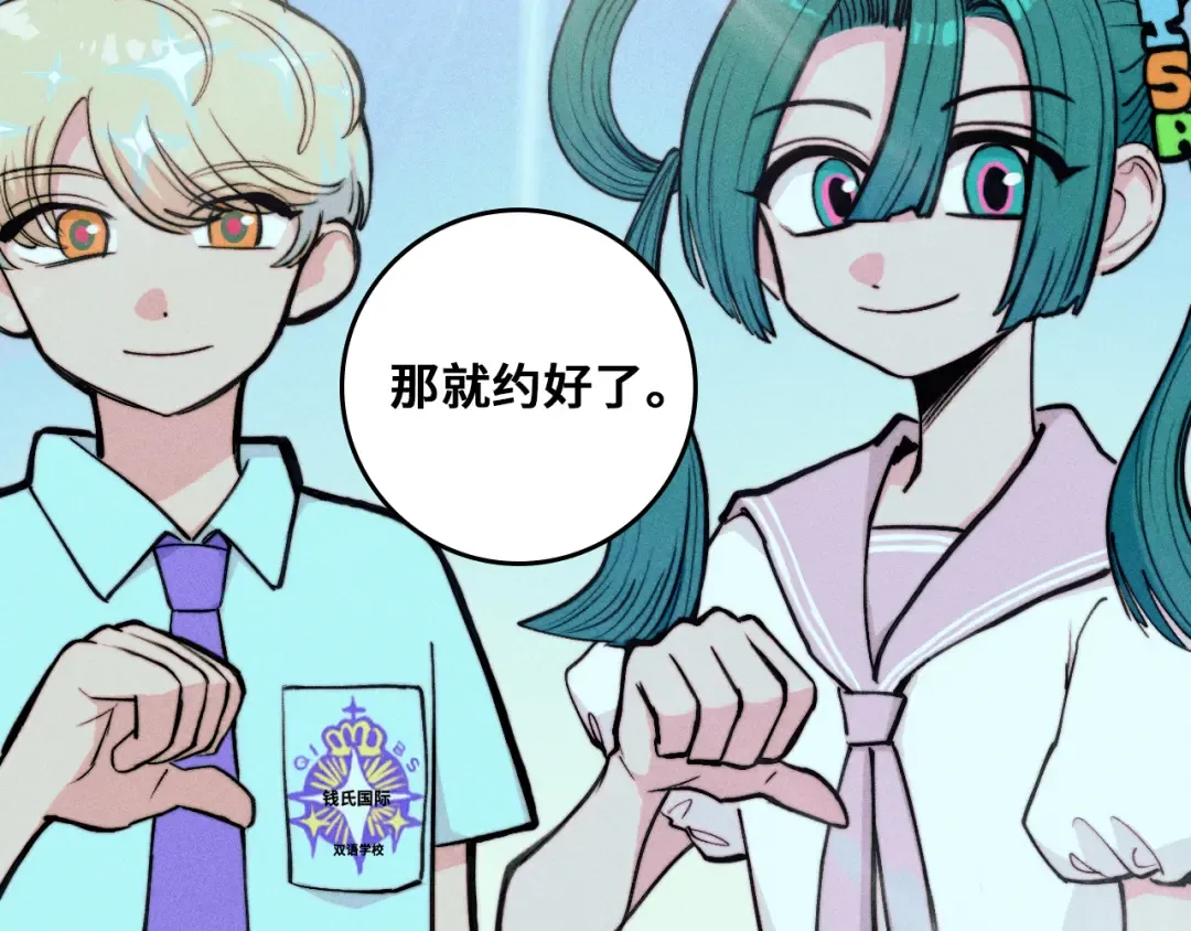 第121话 小积木间的牛二定律 第34页
