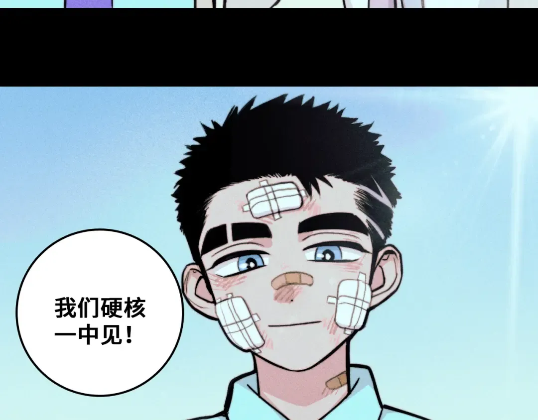 第121话 小积木间的牛二定律 第35页