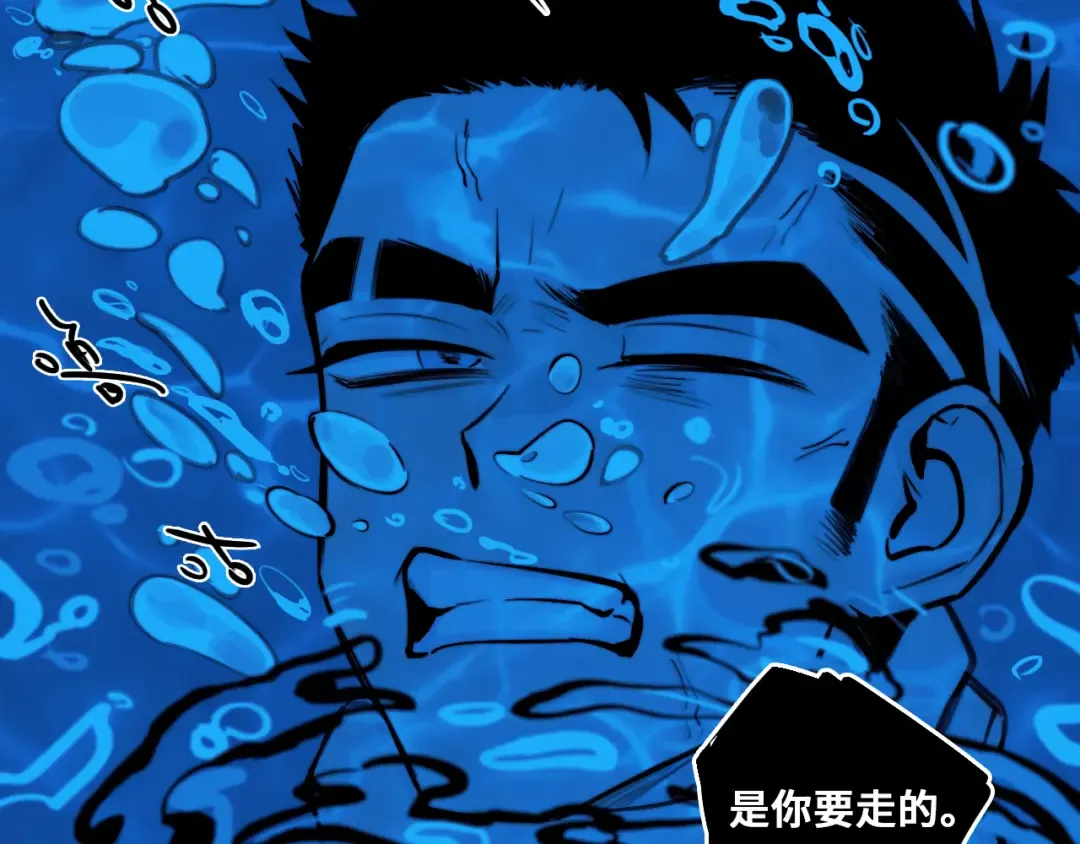 第121话 小积木间的牛二定律 第57页