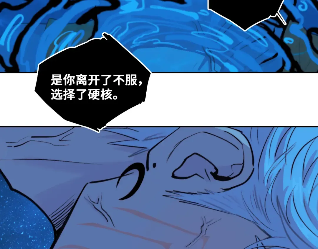 第121话 小积木间的牛二定律 第58页