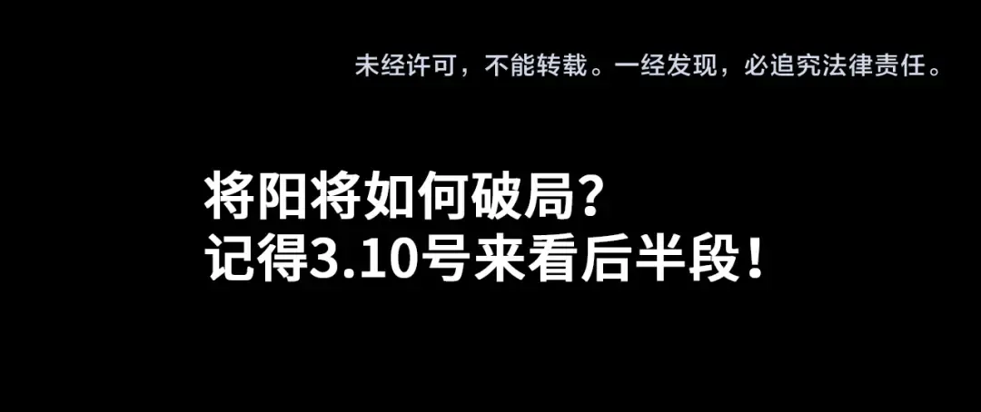 第121话 小积木间的牛二定律 第62页