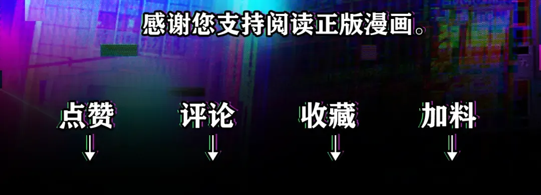 第121话 小积木间的牛二定律 第65页