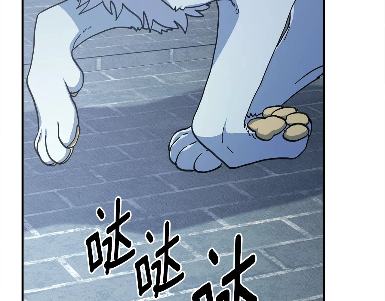 第145话 最后的犄角 第2页