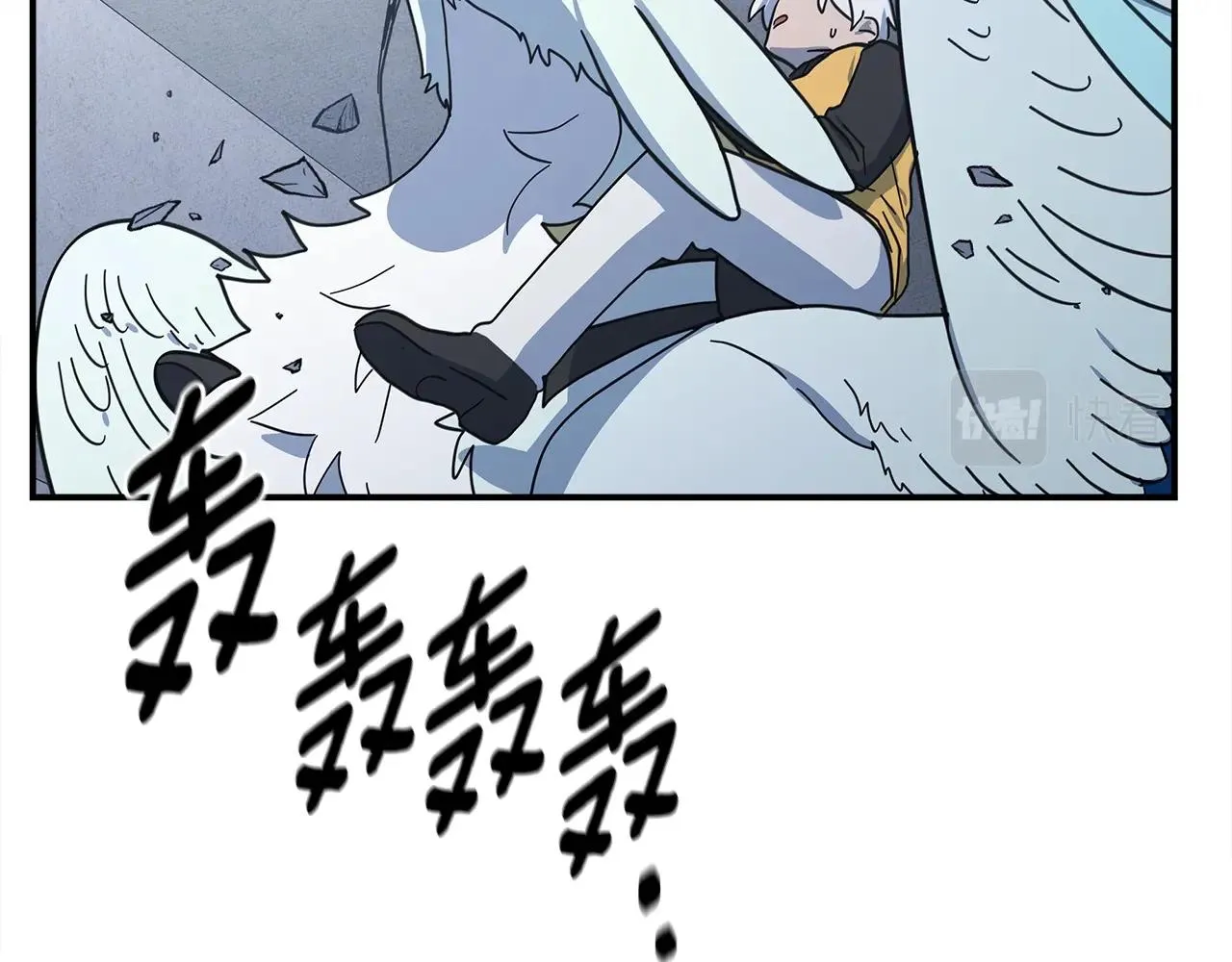 第145话 最后的犄角 第13页