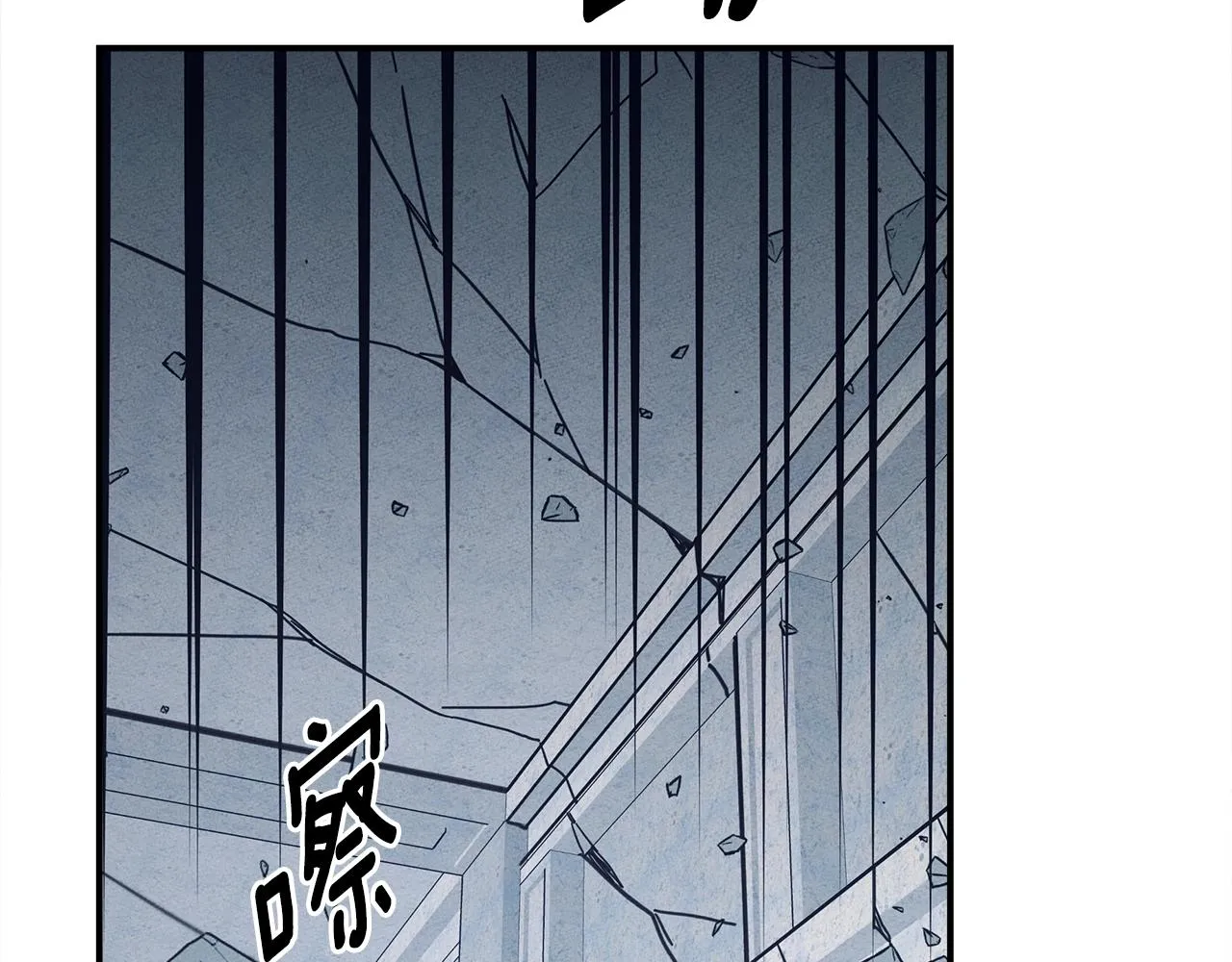 第145话 最后的犄角 第24页