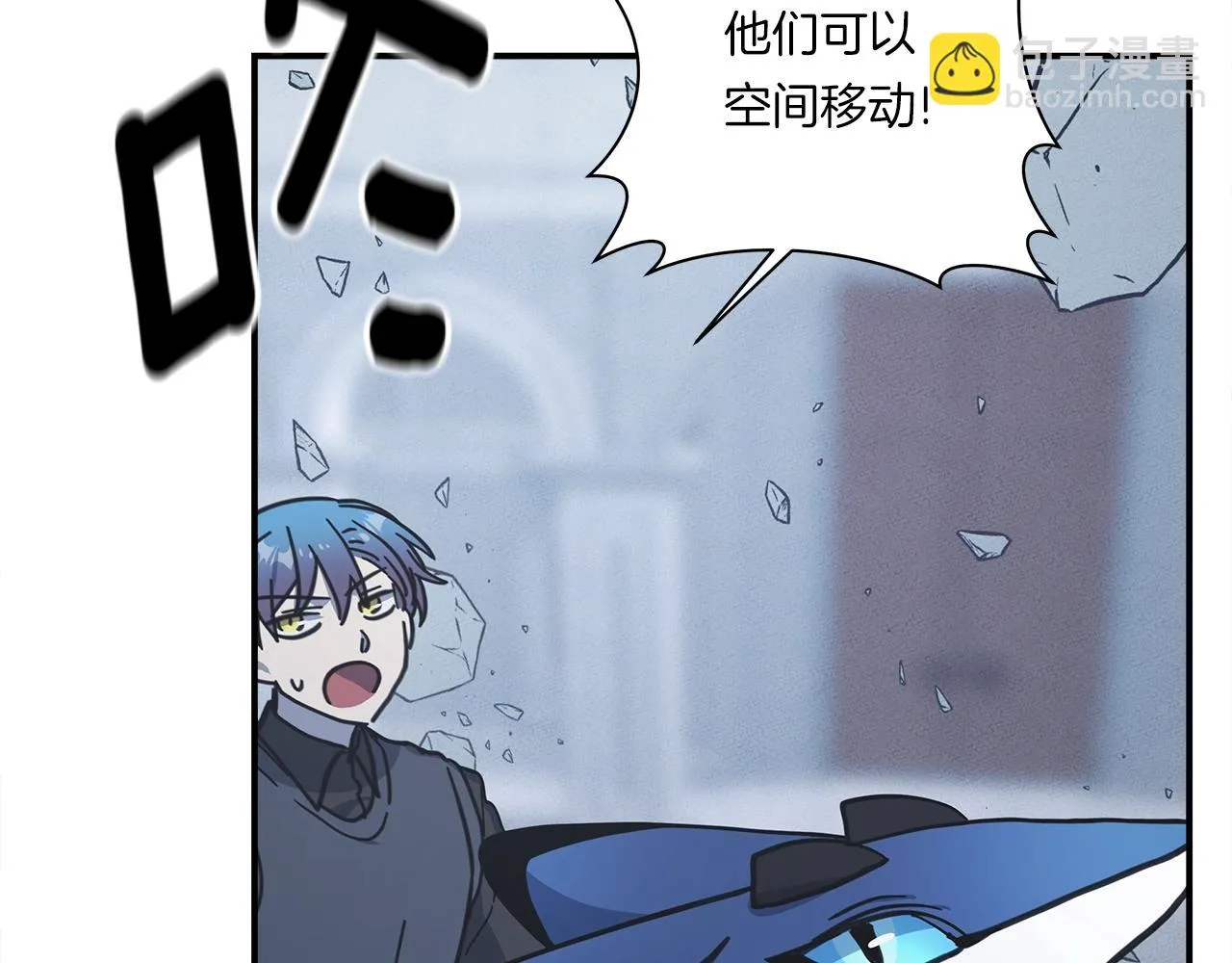 第145话 最后的犄角 第36页