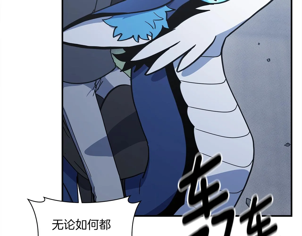 第145话 最后的犄角 第37页