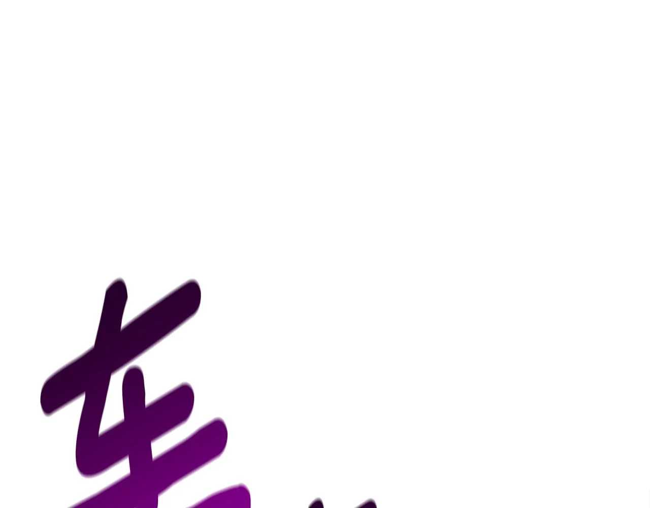 第145话 最后的犄角 第45页