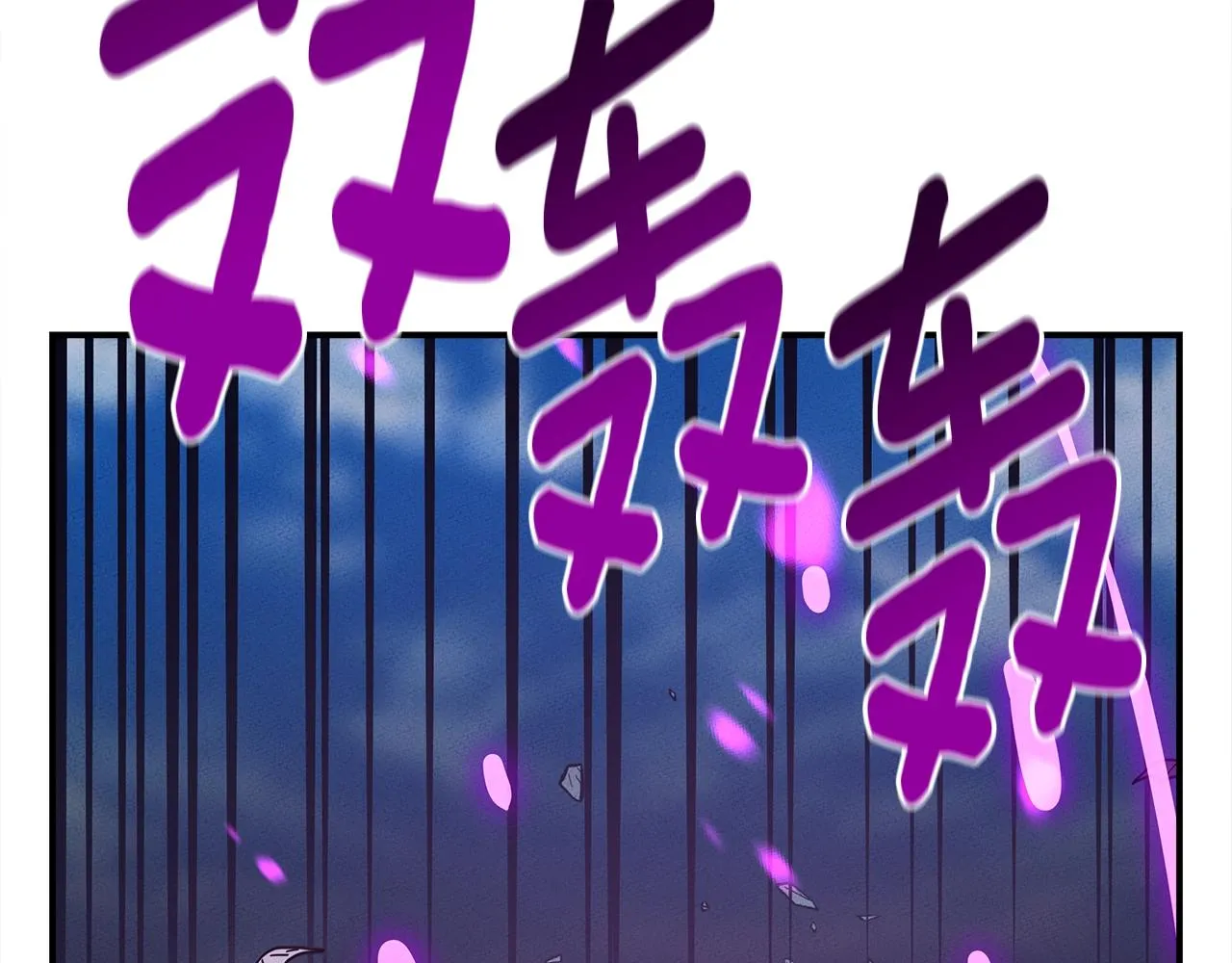 第145话 最后的犄角 第46页