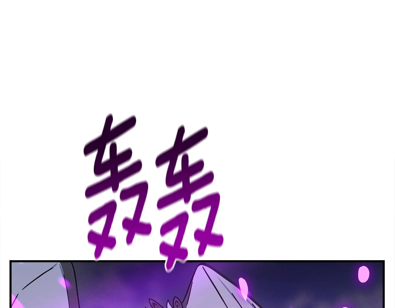 第145话 最后的犄角 第52页