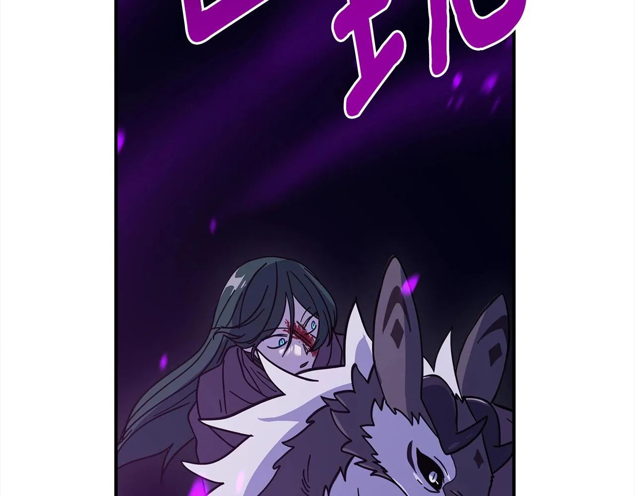 第145话 最后的犄角 第62页