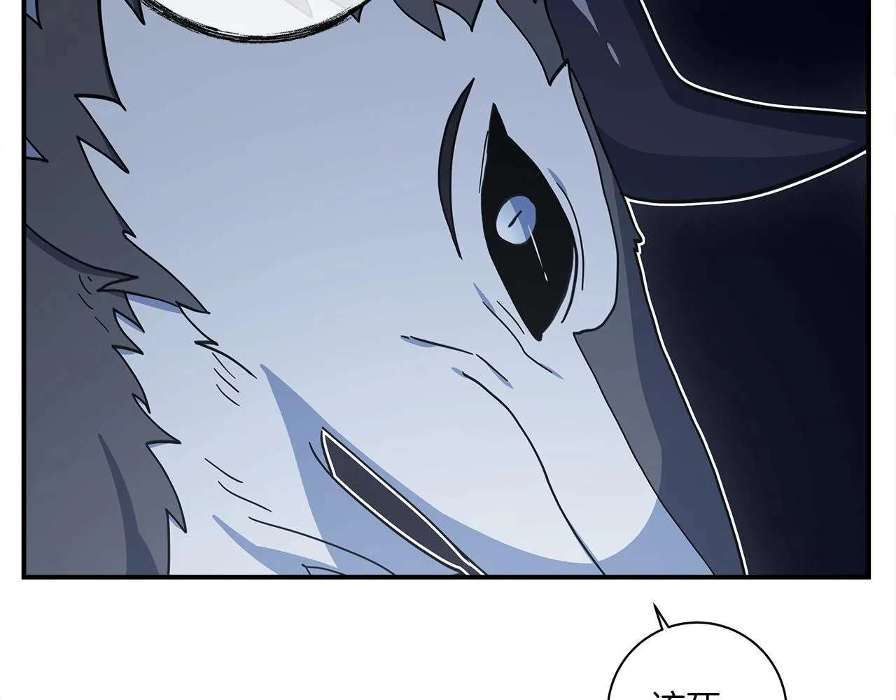 第145话 最后的犄角 第69页