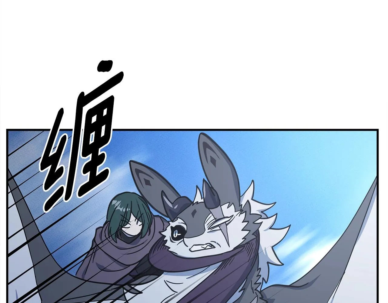 第145话 最后的犄角 第71页
