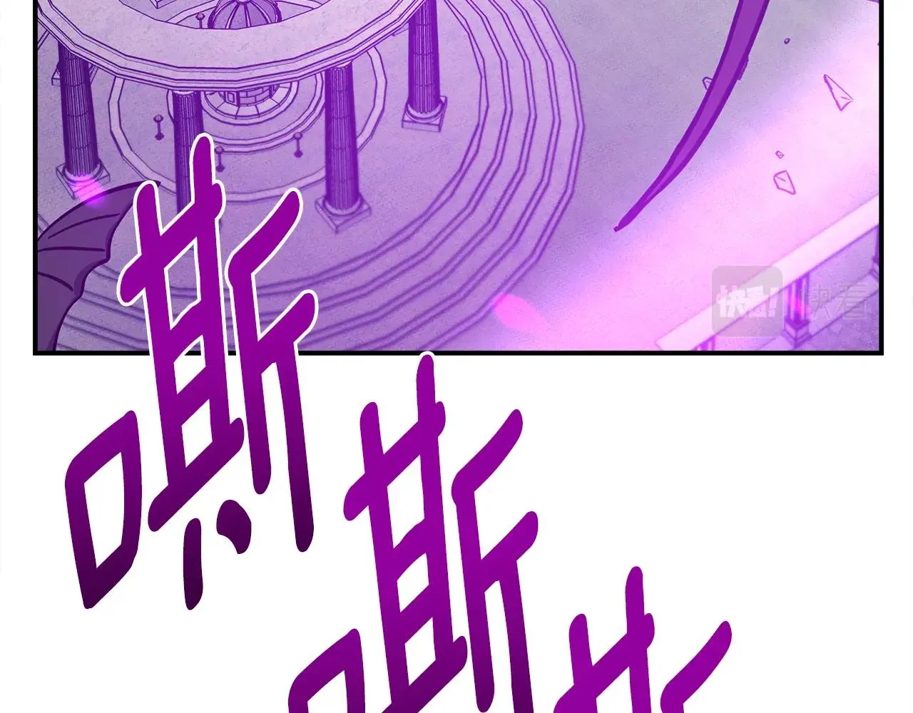 第145话 最后的犄角 第82页