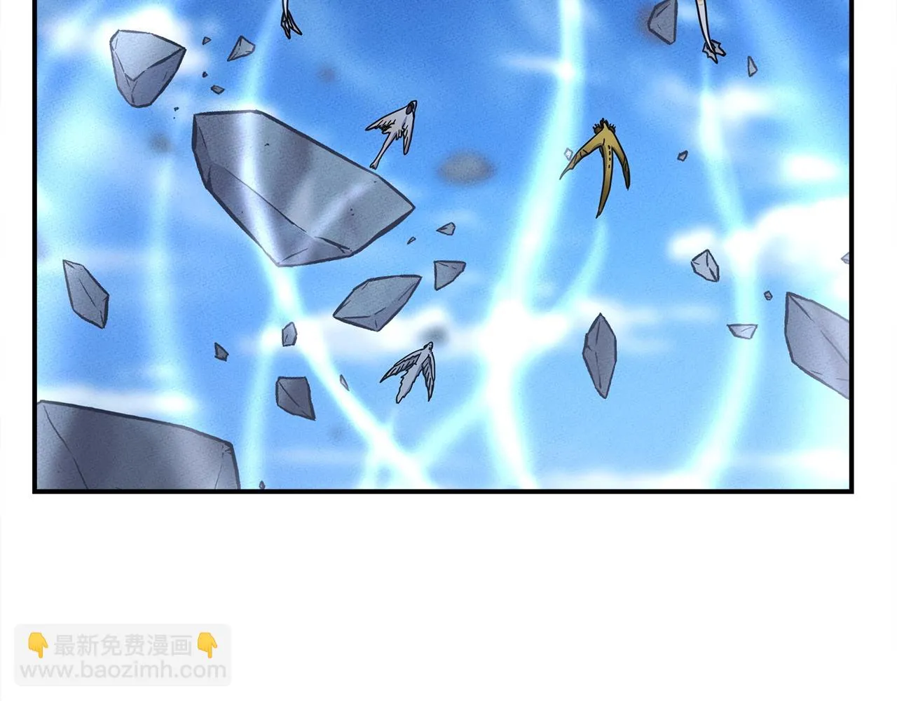 第145话 最后的犄角 第100页