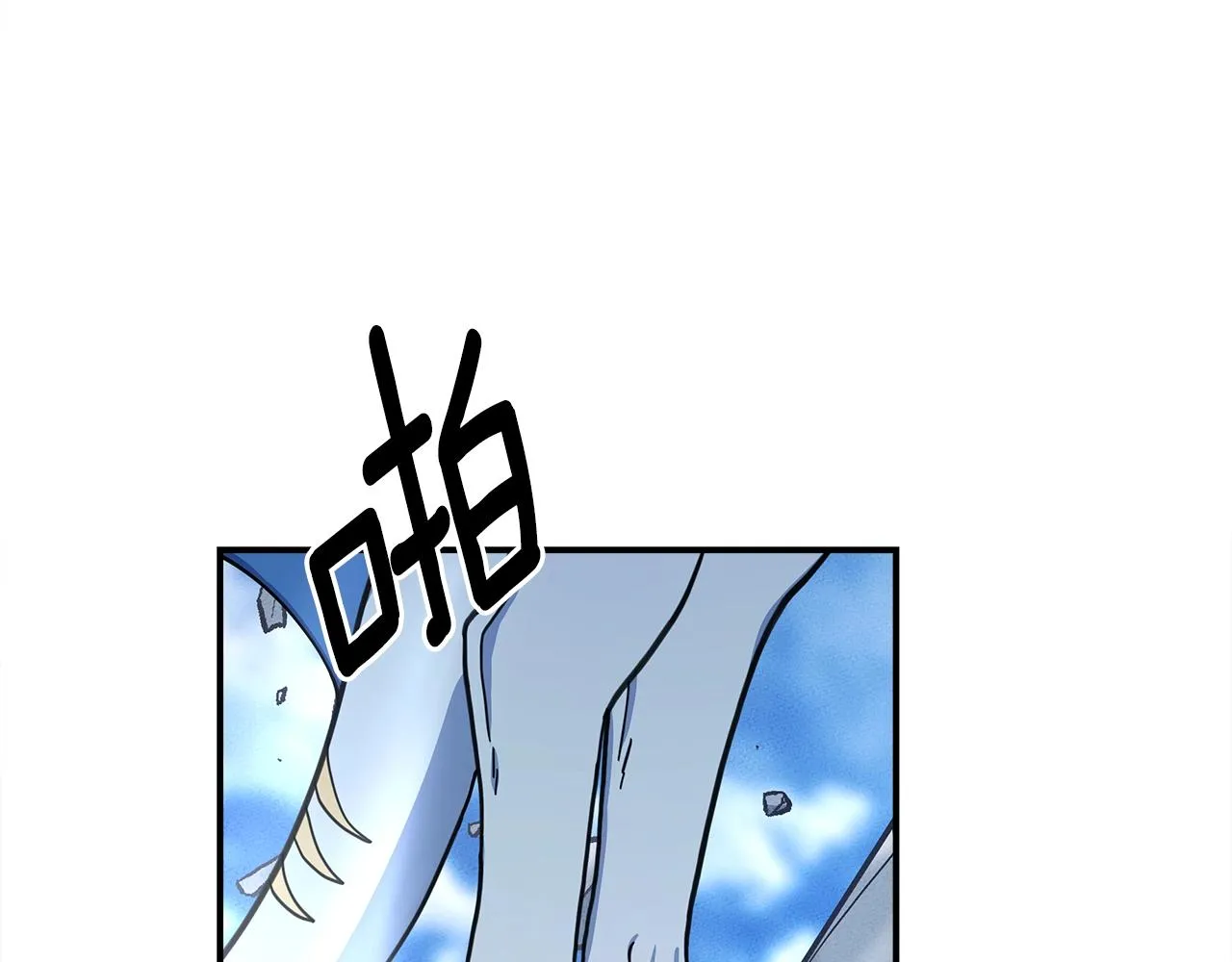 第145话 最后的犄角 第102页