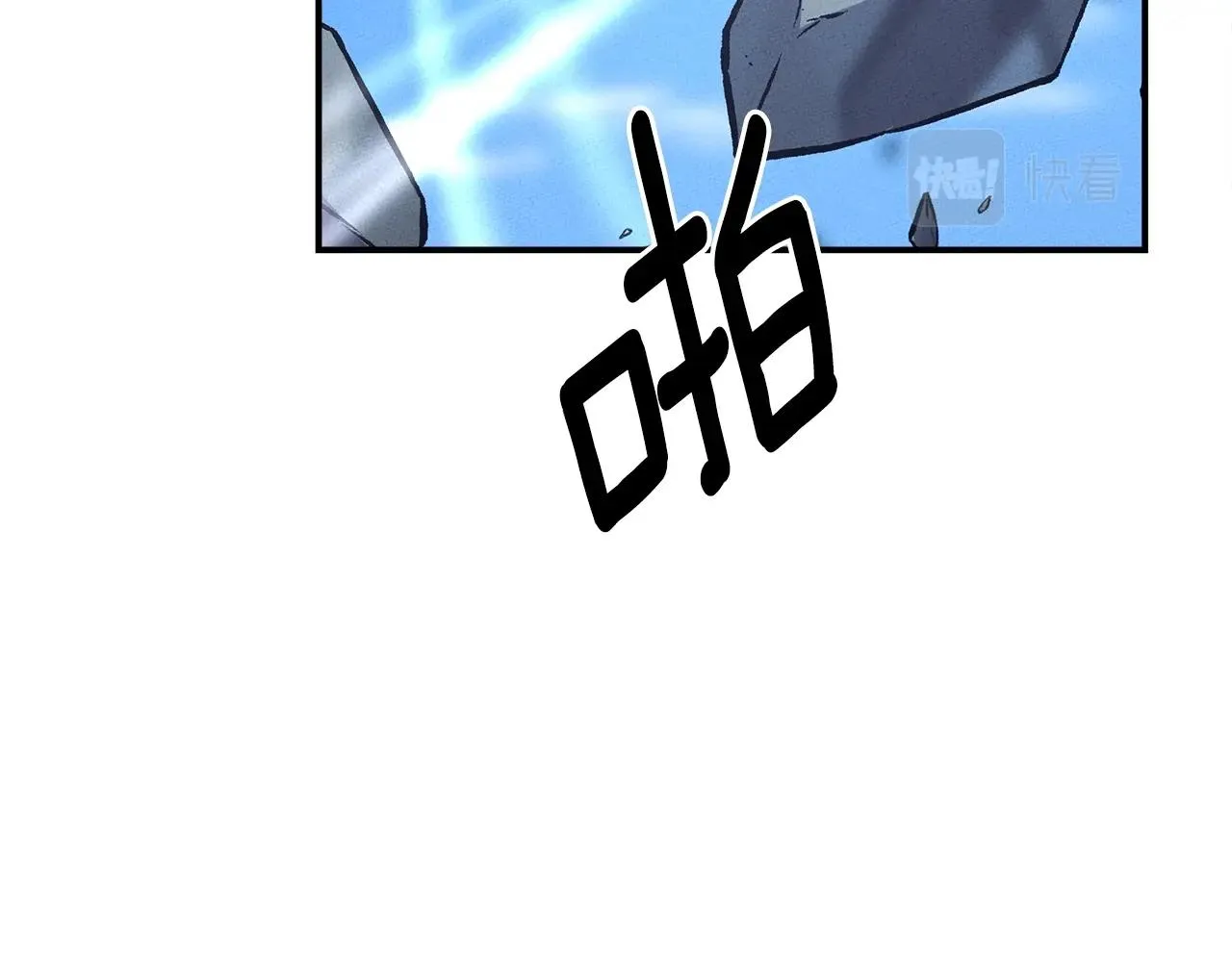 第145话 最后的犄角 第107页