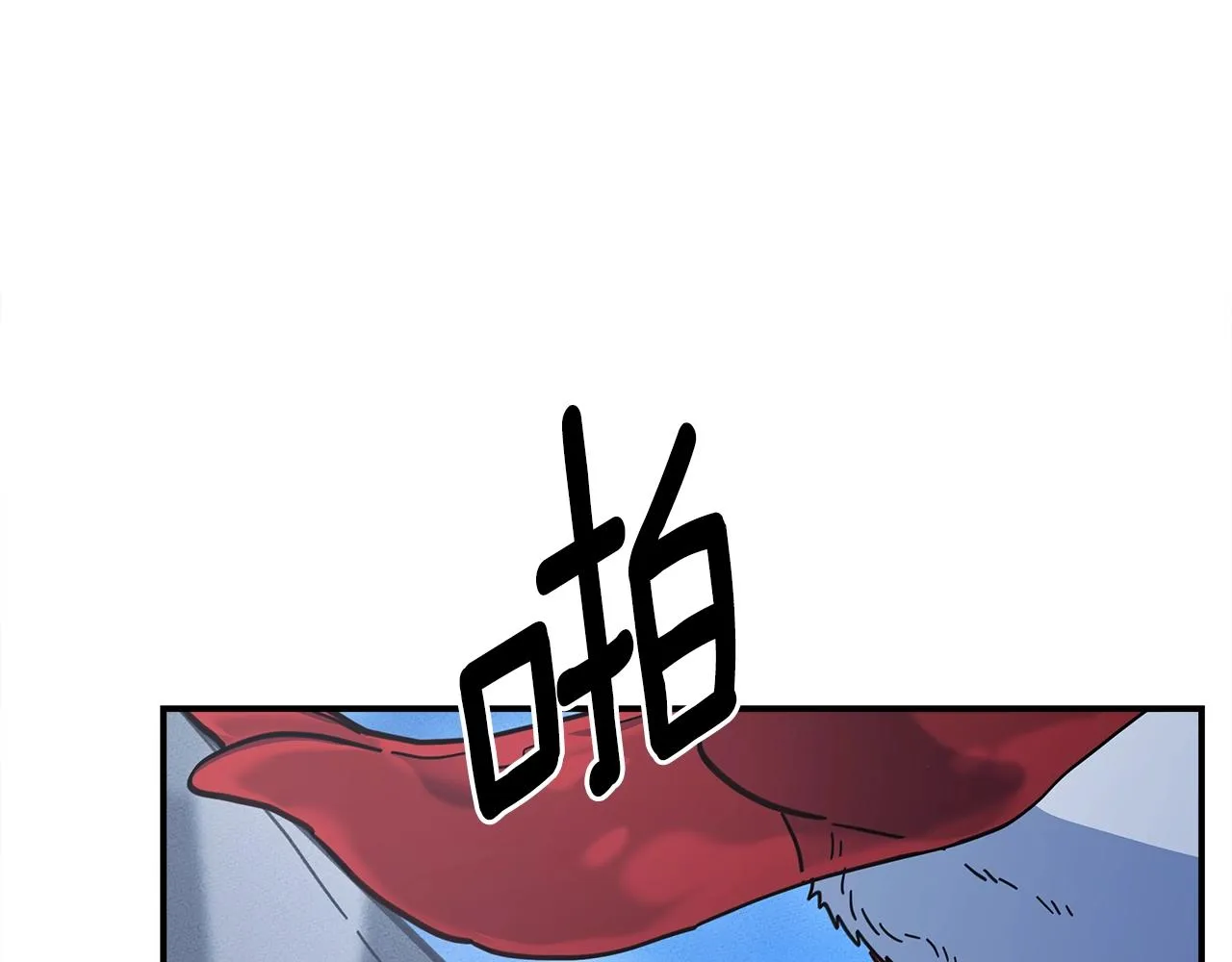第145话 最后的犄角 第118页