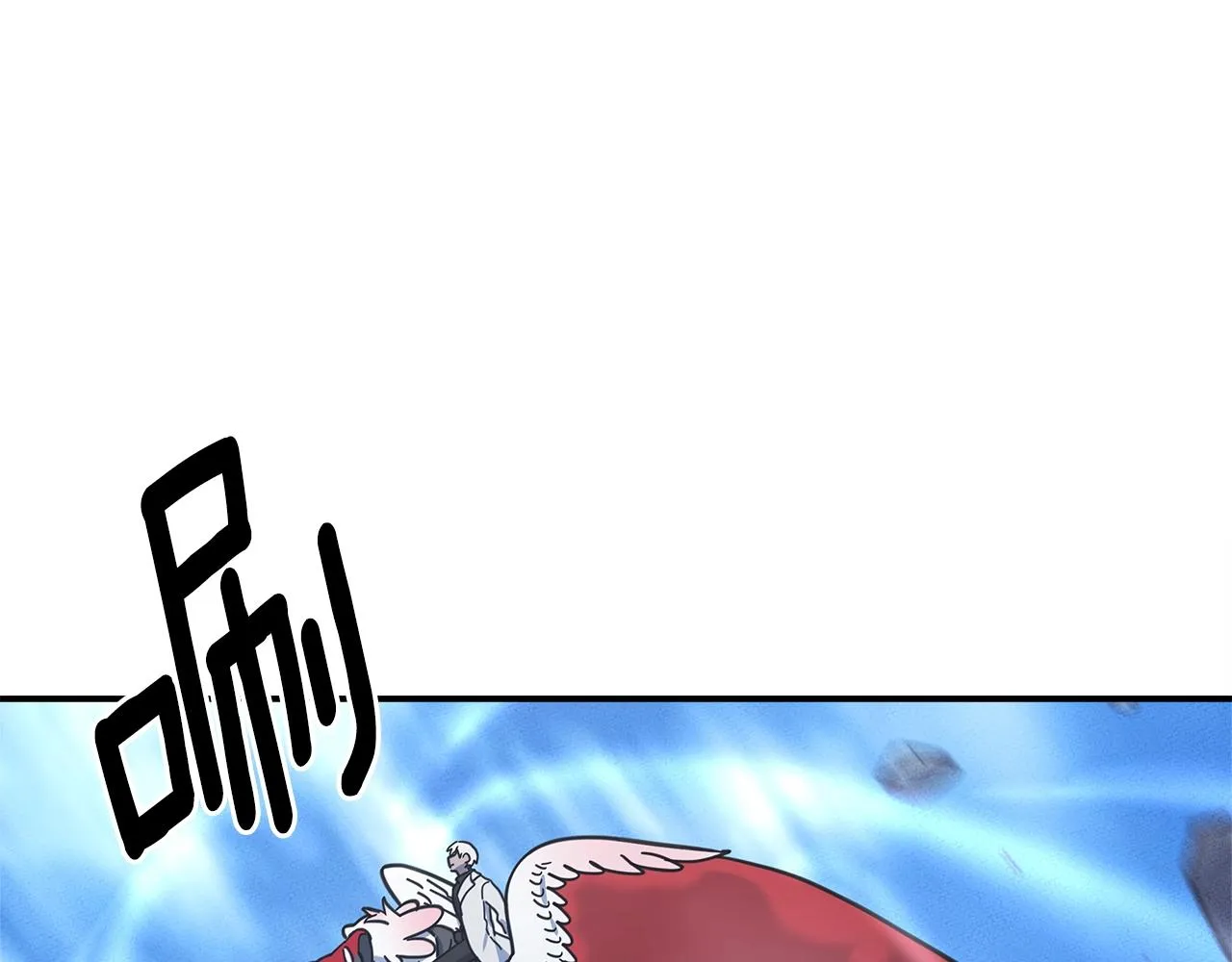 第145话 最后的犄角 第120页