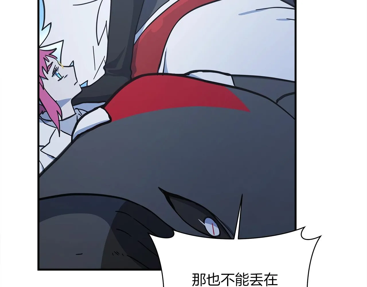 第145话 最后的犄角 第125页