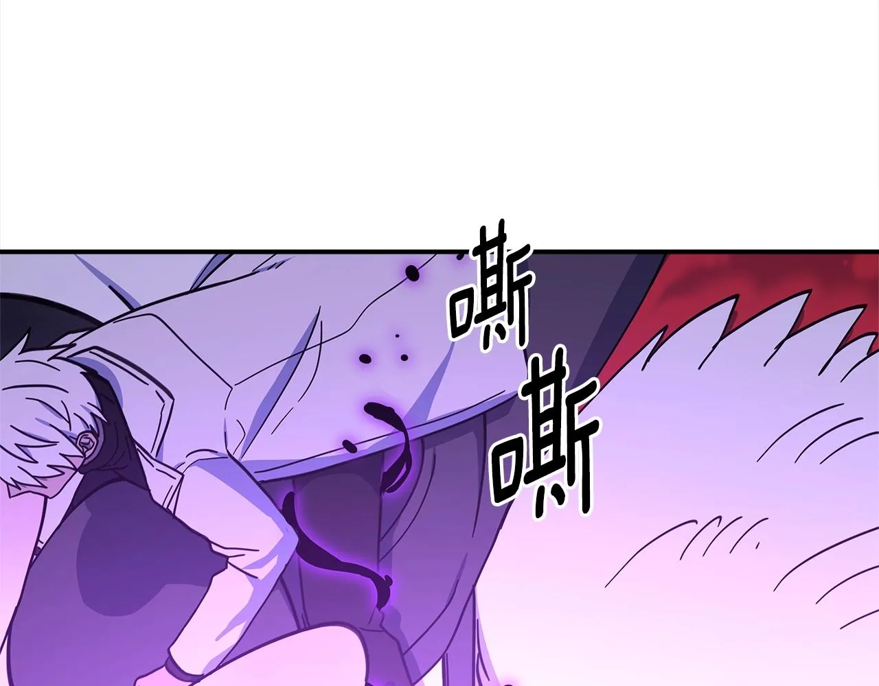 第145话 最后的犄角 第131页