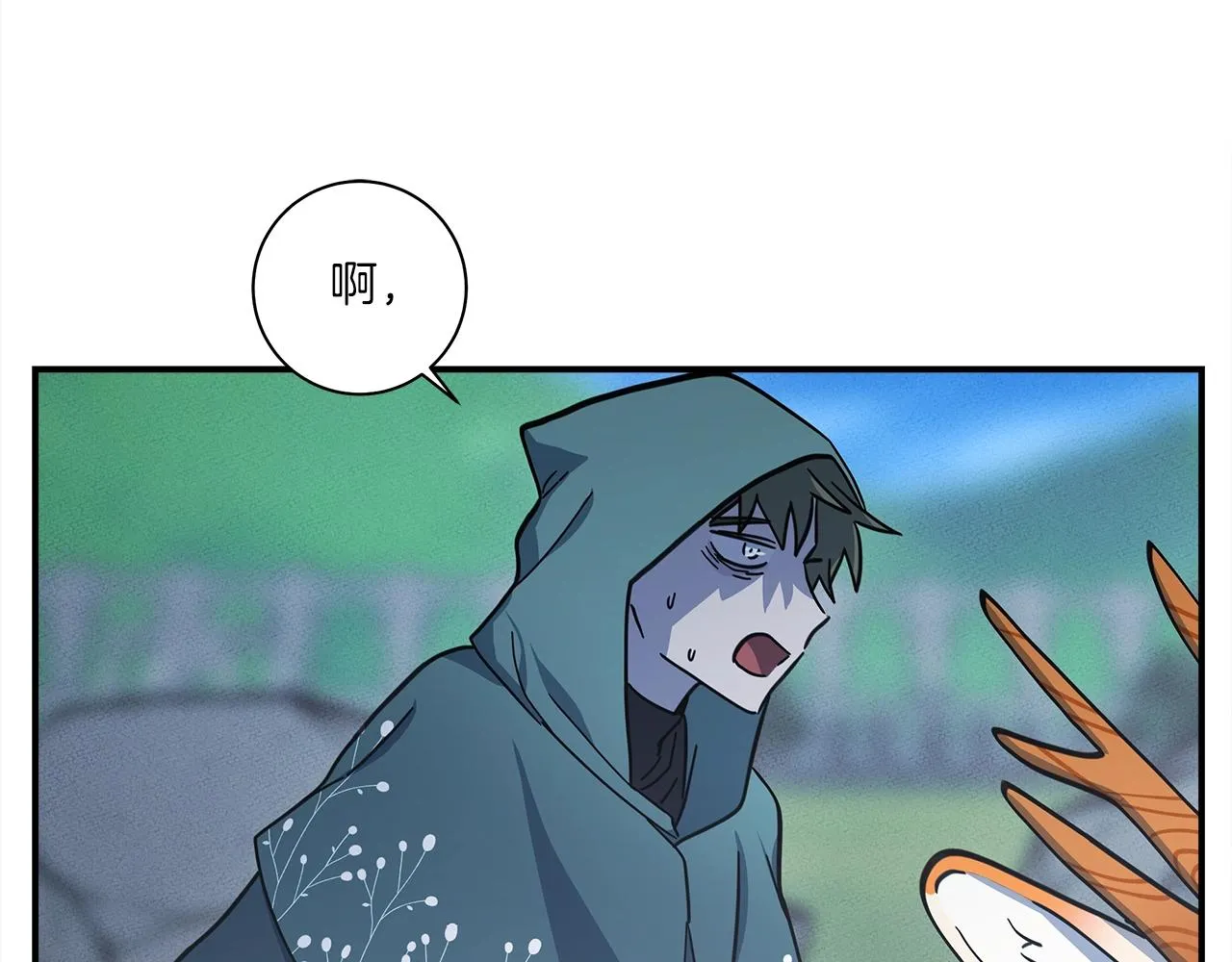 第145话 最后的犄角 第161页