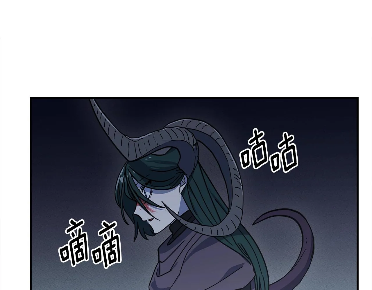 第145话 最后的犄角 第170页
