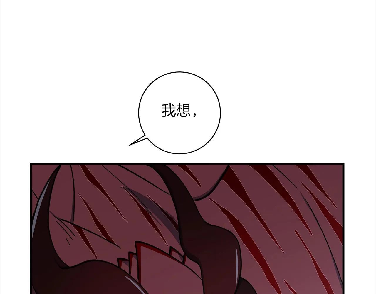 第145话 最后的犄角 第176页