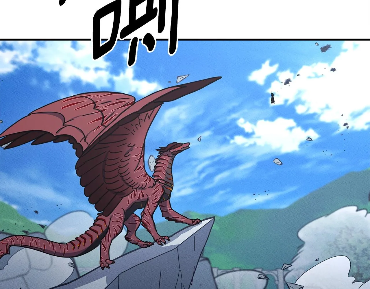 第145话 最后的犄角 第190页