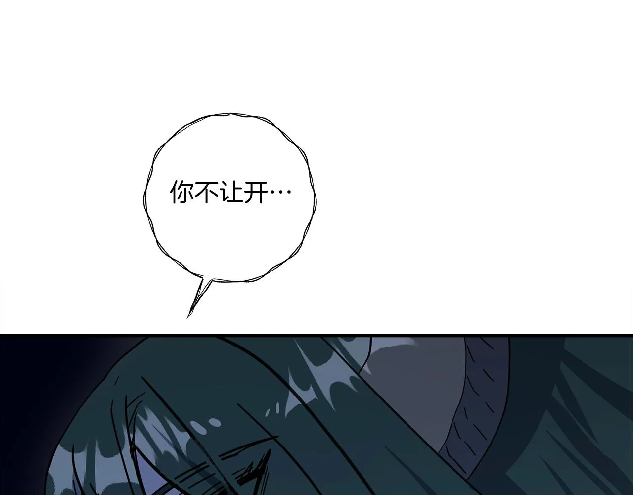 第145话 最后的犄角 第198页