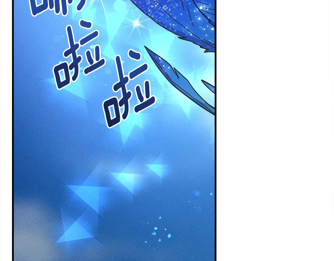 第146话 到此为止 第4页