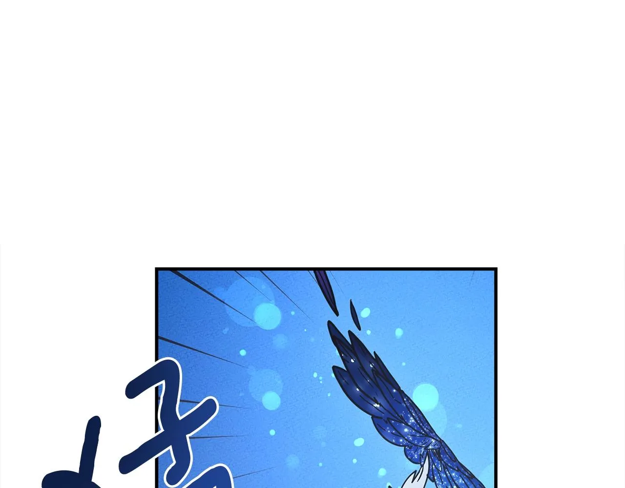第146话 到此为止 第6页