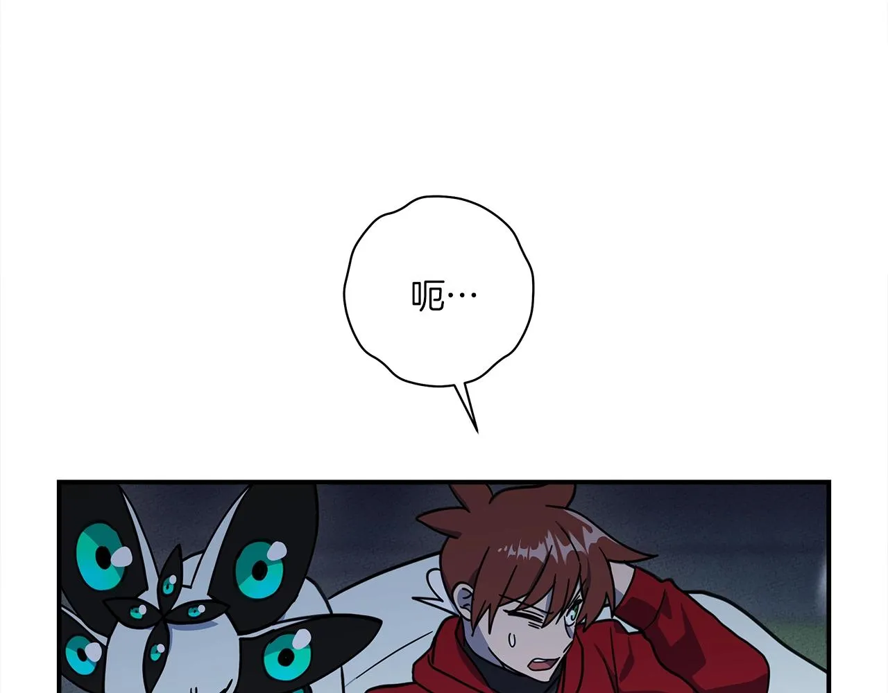 第146话 到此为止 第13页