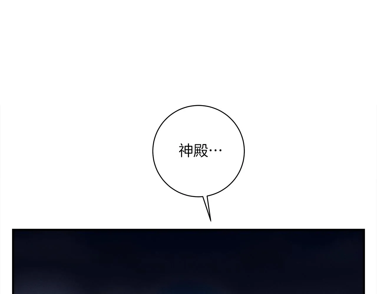 第146话 到此为止 第23页