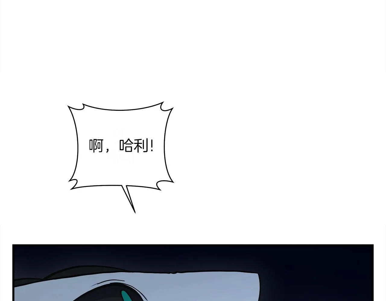 第146话 到此为止 第26页