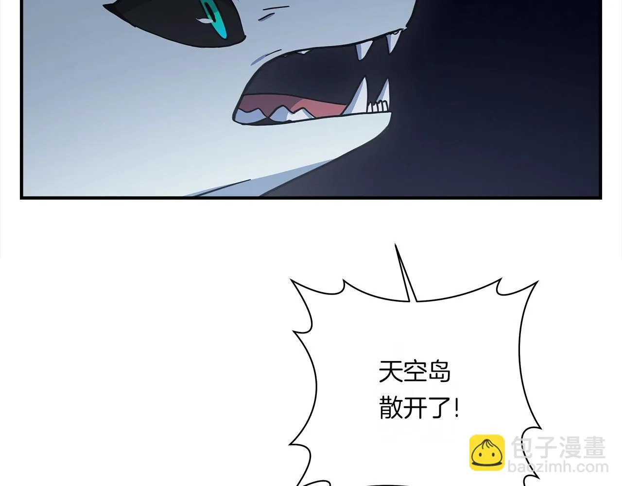 第146话 到此为止 第27页