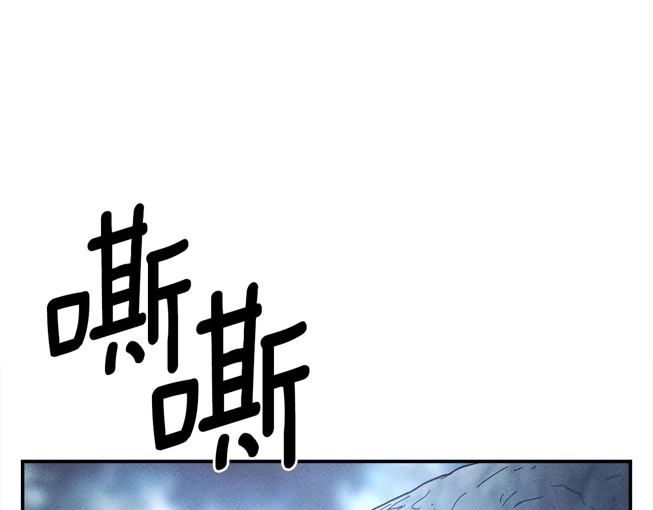 第146话 到此为止 第29页